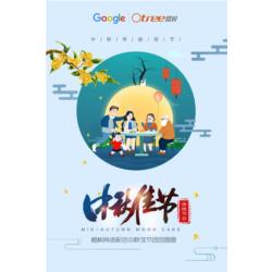 濃濃中秋橙樹情，感恩伙伴送福利